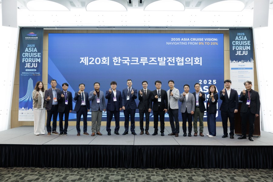 개최 사진